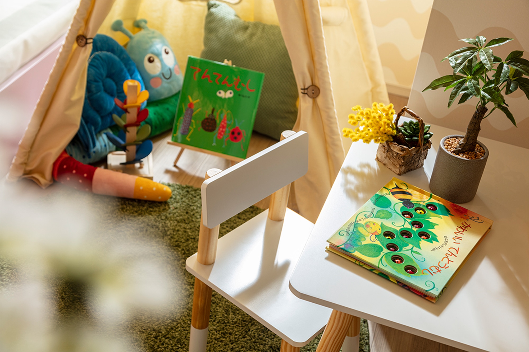 KIDS ROOM