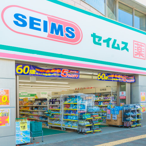 ドラッグセイムス湘南台西口店