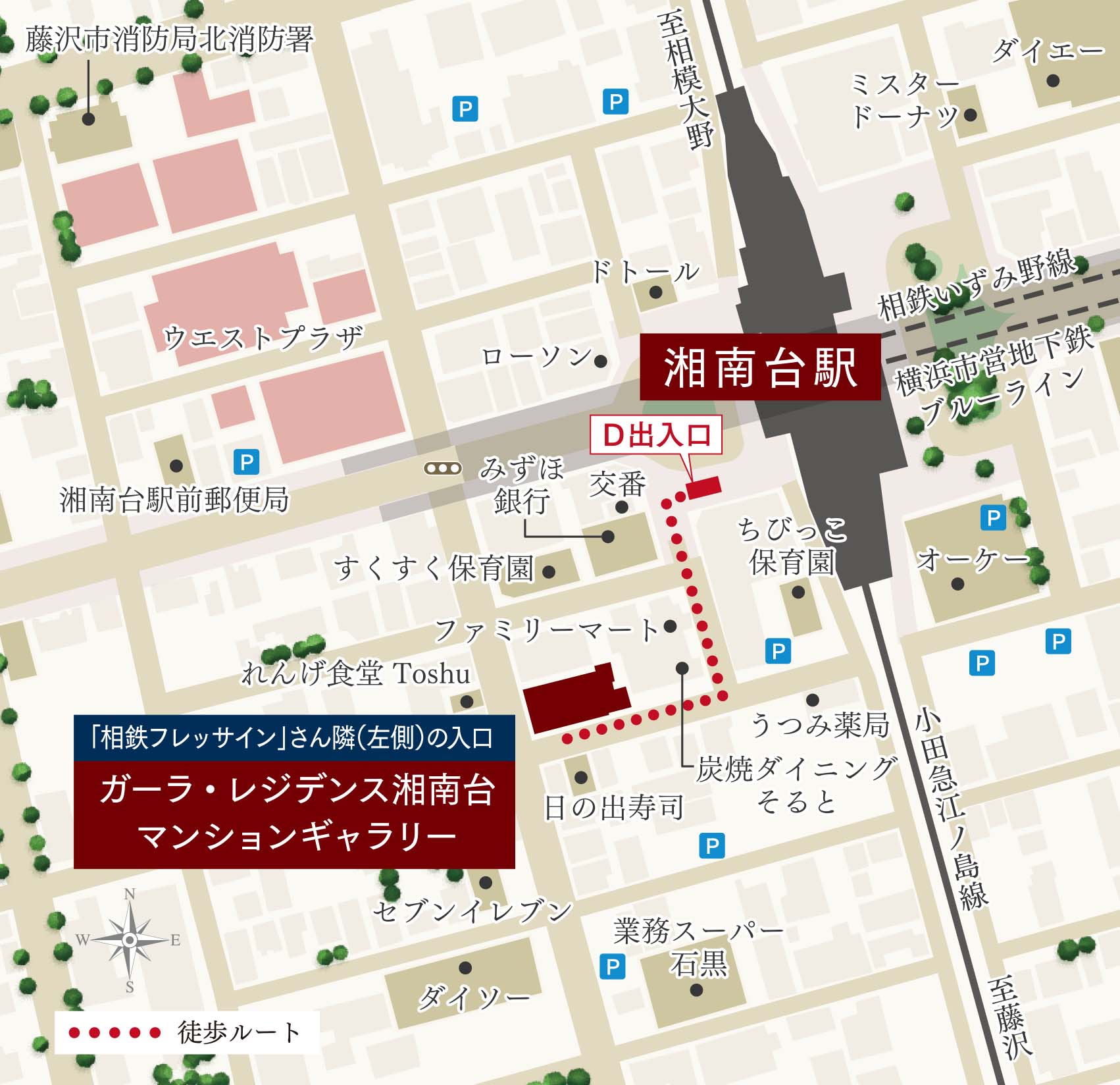 マンションギャラリー（モデルルーム）案内図