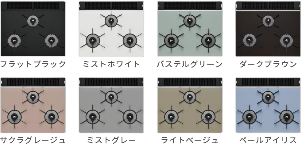 キッチンコンロトッププレートセレクト