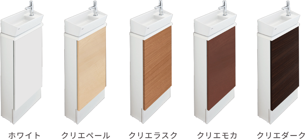 キトイレ手洗い器収納扉カラーセレクト