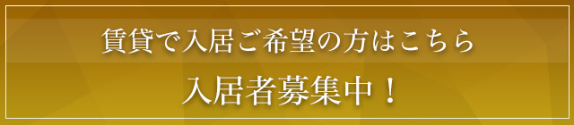 グランド・ガーラ立川