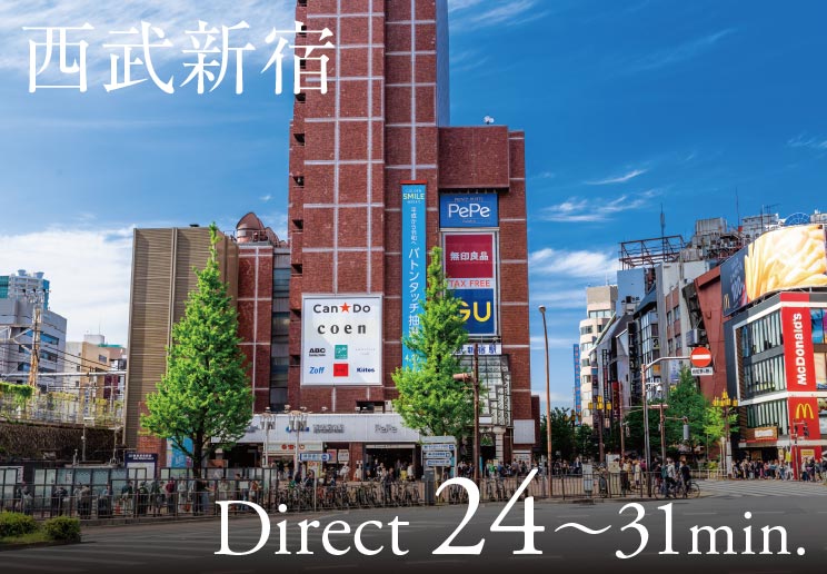 西武新宿