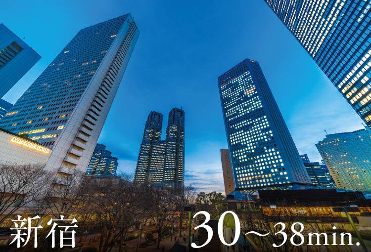 新宿