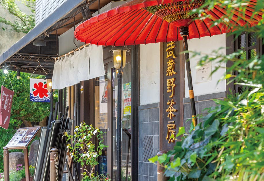 武蔵野茶房 ⽥無本店