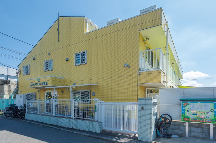 ⽥無すくすく保育園
