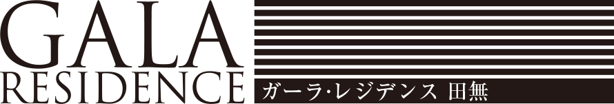ガーラ・レジデンス田無