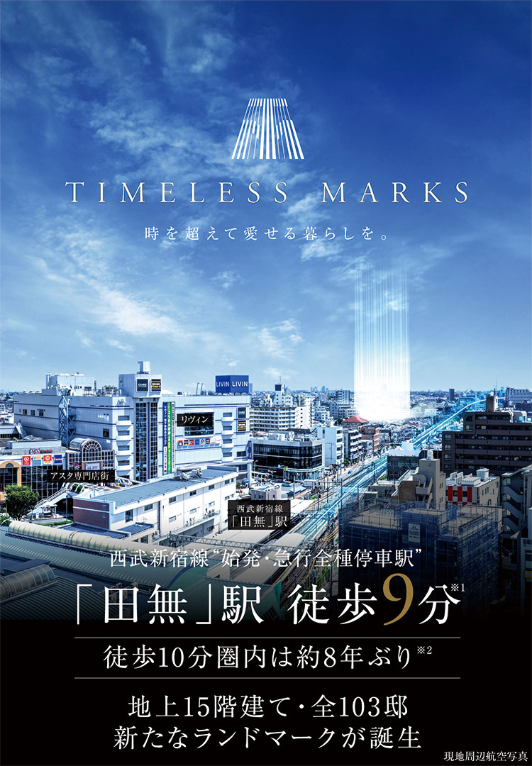 メインビジュアル