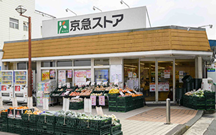 京急ストア富岡店（約470m）
