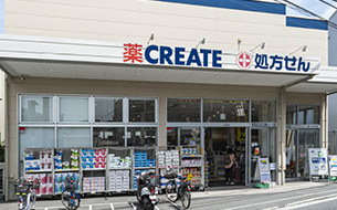 クリエイトエス・ディー金沢富岡東店（約360m）