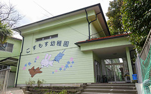 こすもす幼稚園（約620m）