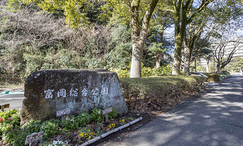 富岡総合公園（約770m・徒歩10分）