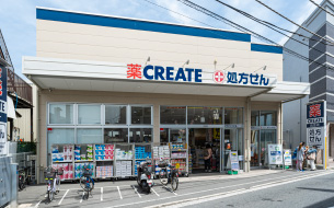 クリエイトエス・ディー金沢富岡東店 約360m・徒歩5分