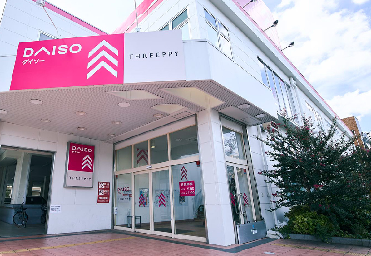 ダイソー 浦和文蔵店