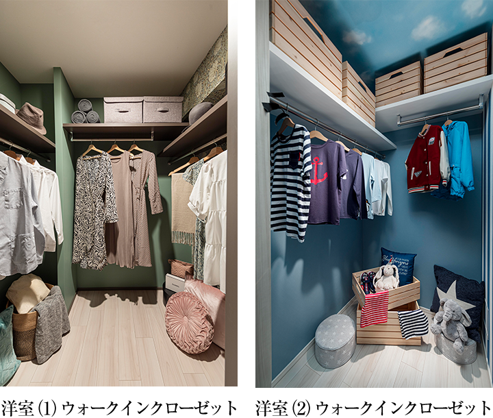 洋室(1)ウォークインクローゼット/洋室(2)ウォークインクローゼット
