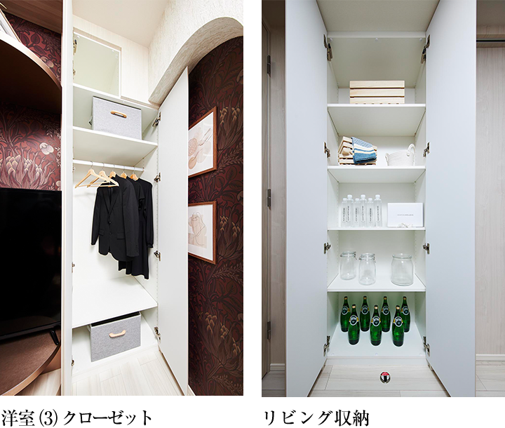 洋室(3)/リビング収納