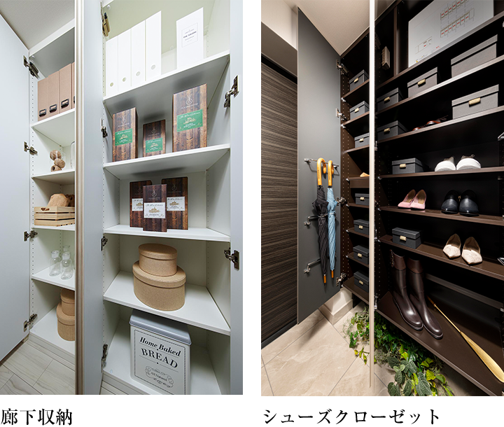 廊下収納/シューズクローゼット