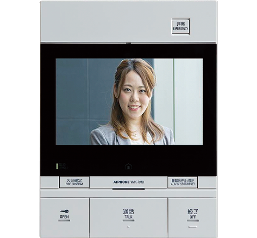 ハンズフリーカラーモニター付きインターホン