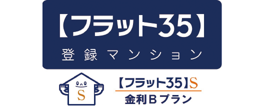 【フラット35】