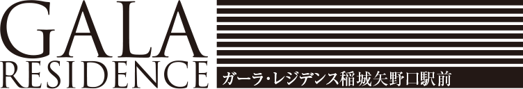 ガーラ・レジデンス稲城矢野口駅前