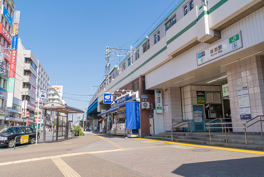 ｢綾瀬｣駅