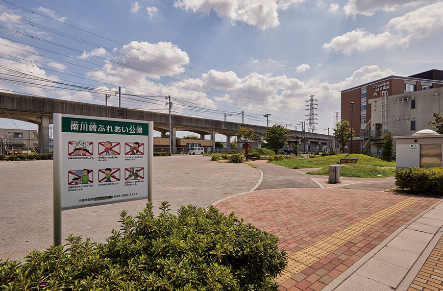 南川崎ふれあい公園